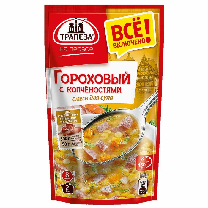 Смесь Трапеза на первое для супа  гороховый с копченостями 130гр м/у