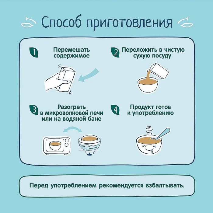 Пюре ФрутоНяня крем-суп овощной со сливками тыква-картофель-морковь 6+ 200гр т/п