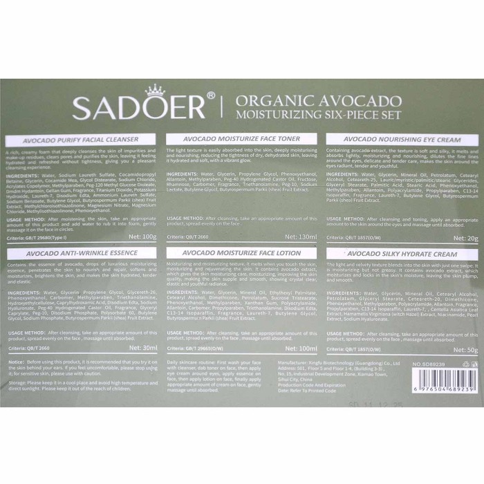 Набор подарочный SADOER Avocado 6в1 к/у