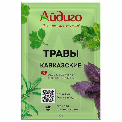 Приправа Айдиго Кавказские травы 10гр м/у