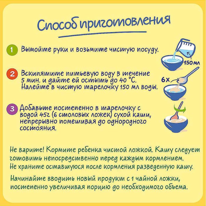 Каша Nestle овсяная молочная с кусочками груши с 8мес 220гр д/п