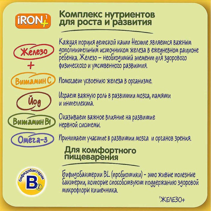 Каша Nestle овсяная молочная с кусочками груши с 8мес 220гр д/п