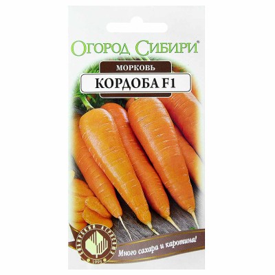 Морковь Сибирский Агросоюз Кордоба 0,3гр м/у