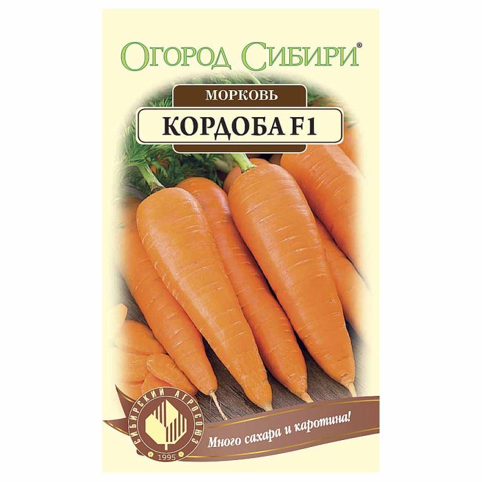 Морковь Сибирский Агросоюз Кордоба 0,3гр м/у