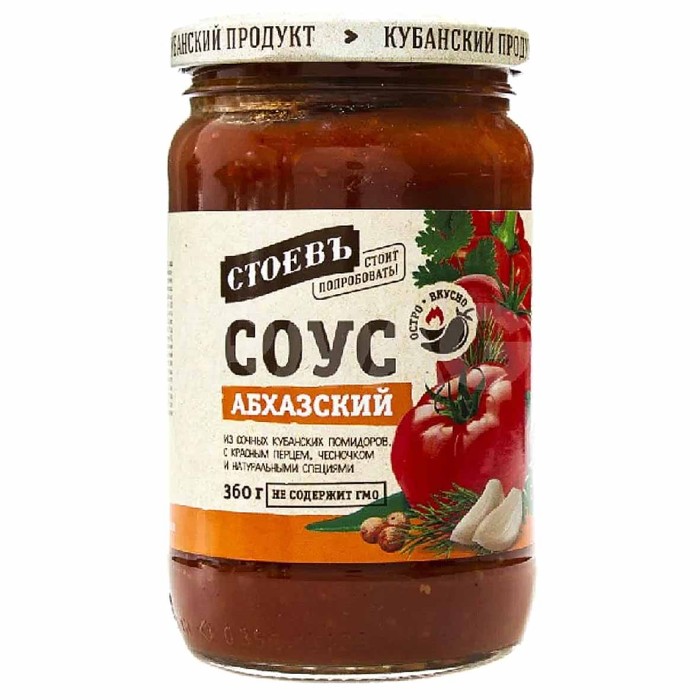 Соус Стоевъ Абхазский 360гр ст/б