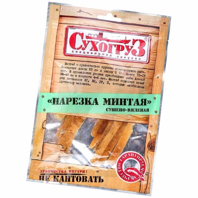 Минтай Сухогруз сушеный нарезка 70гр м/у