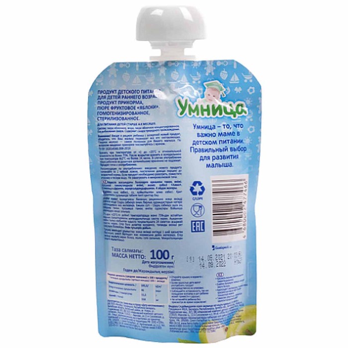 Пюре Умница яблоко с 4мес 100гр пауч