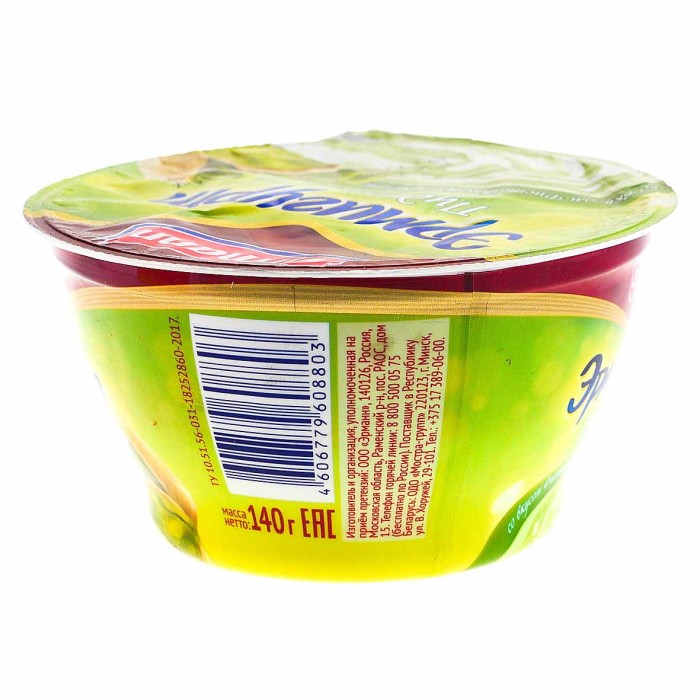 Пудинг Эрмигурт фисташковое пралине 3,3% 140гр пэт