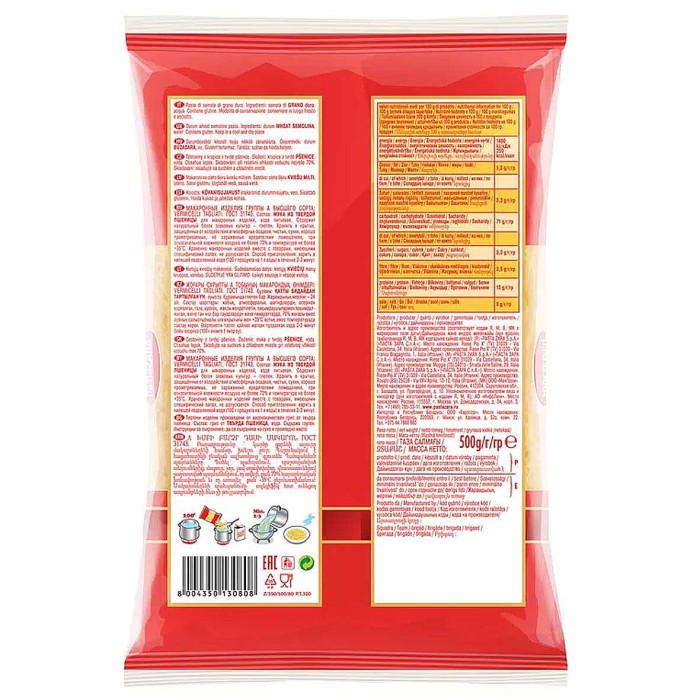 Макароны Pasta zara вермишель №80 500гр м/у