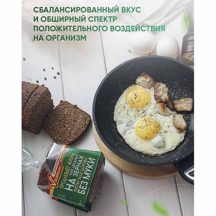 Хлеб ПХБК полезная рожь 0,300кг м/у