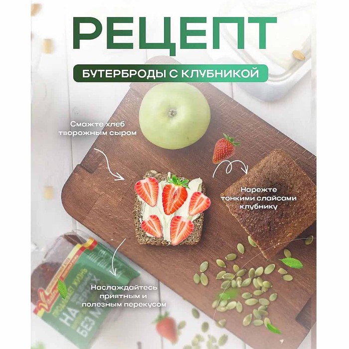 Хлеб ПХБК полезная рожь 0,300кг м/у