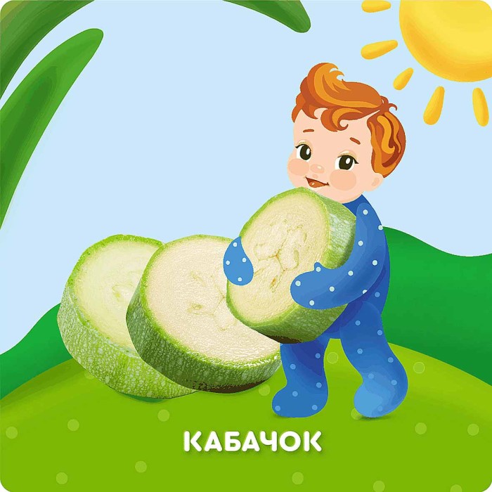 Пюре Агуша кабачок с 4мес 80гр ст/б