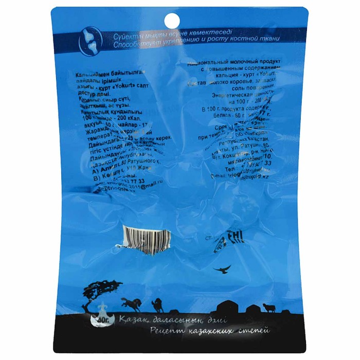 Курт Yokurt  классический 40гр м/у