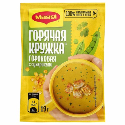 Суп Maggi Горячая кружка гороховая с сухарями 17гр м/у