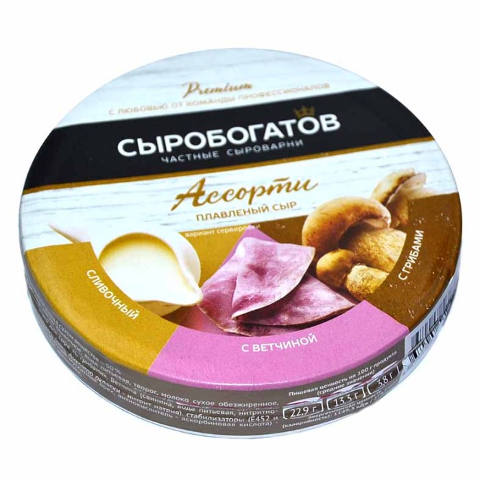 Сыр плавленый Сыробогатов Ассорти сливочный,грибы,ветчина 50% 130гр к/у