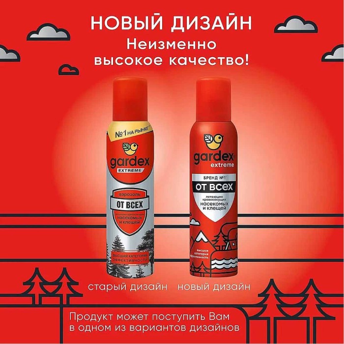Аэрозоль-репеллент Gardex Extremeот комаров,клещей,мошек 150мл ж/б