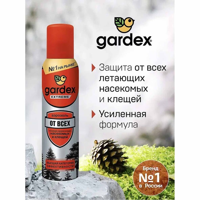 Аэрозоль-репеллент Gardex Extremeот комаров,клещей,мошек 150мл ж/б