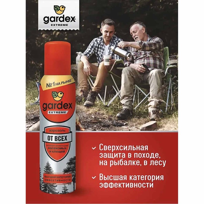 Аэрозоль-репеллент Gardex Extremeот комаров,клещей,мошек 150мл ж/б