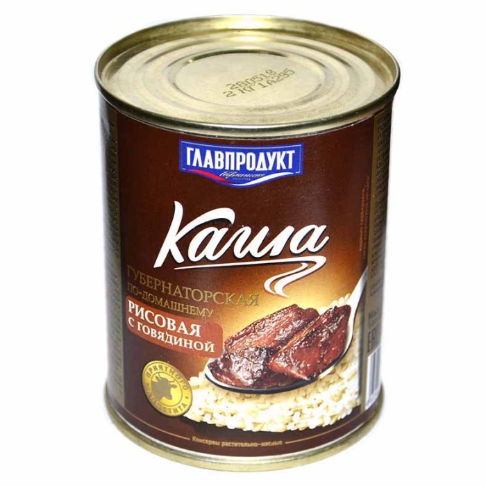 Каша рисовая Главпродукт с говядиной 340гр ж/б