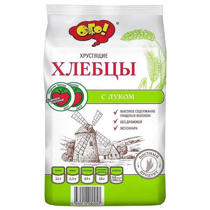 Хлебцы Ого с луком 75гр м/у