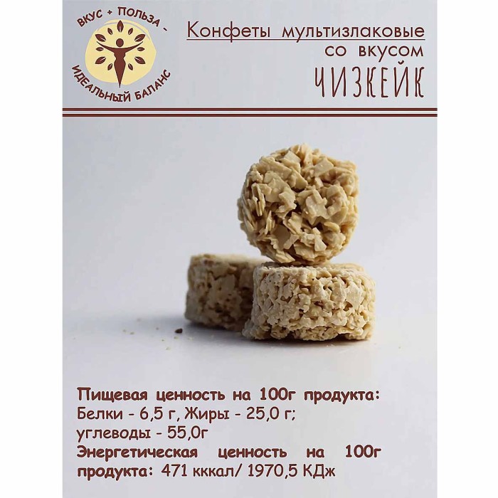 Конфеты мультизлаковые VivaStory Чизкейк с сыром 50 гр м/у