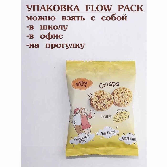 Конфеты мультизлаковые VivaStory Чизкейк с сыром 50 гр м/у