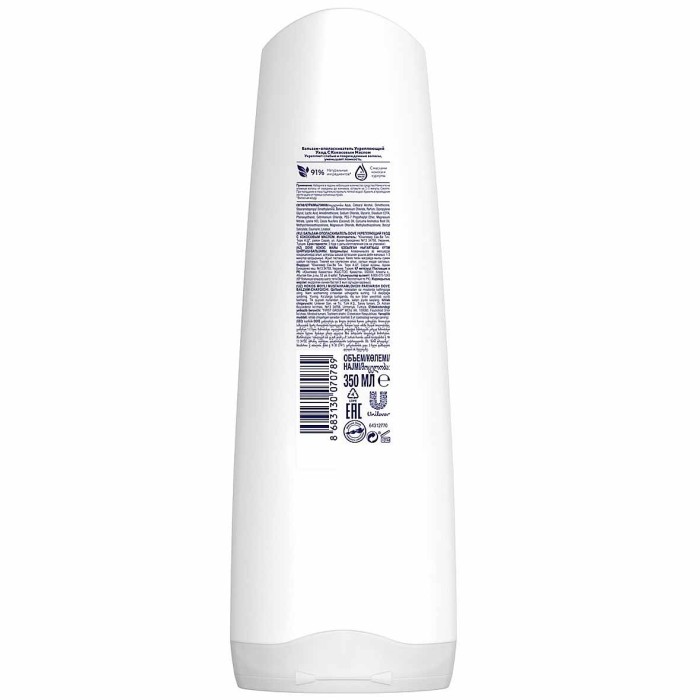 Бальзам-ополаскиватель Dove Укрепляющий уход с кокосовым маслом 350мл пэт