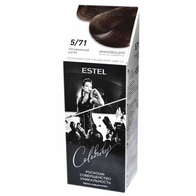 Краска-уход для волос Estel Celebrity 5/71 Натуральный шатен 125мл к/у