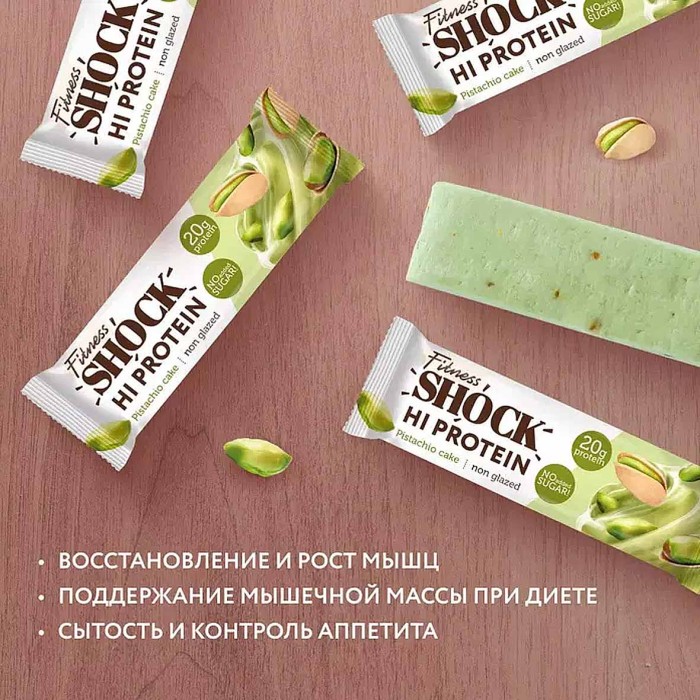 Батончик Fitness Shock неглаз фисташковый десерт 60гр м/у