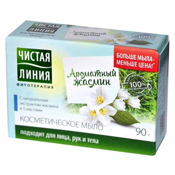 Мыло Чистая линия экстракт жасмина 90гр к/у