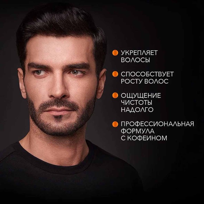 Шампунь для волос Syoss Men Power 440мл пэт