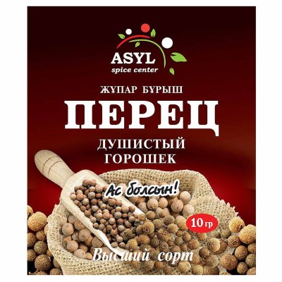 Перец душистый Asyl горошком 10гр м/у