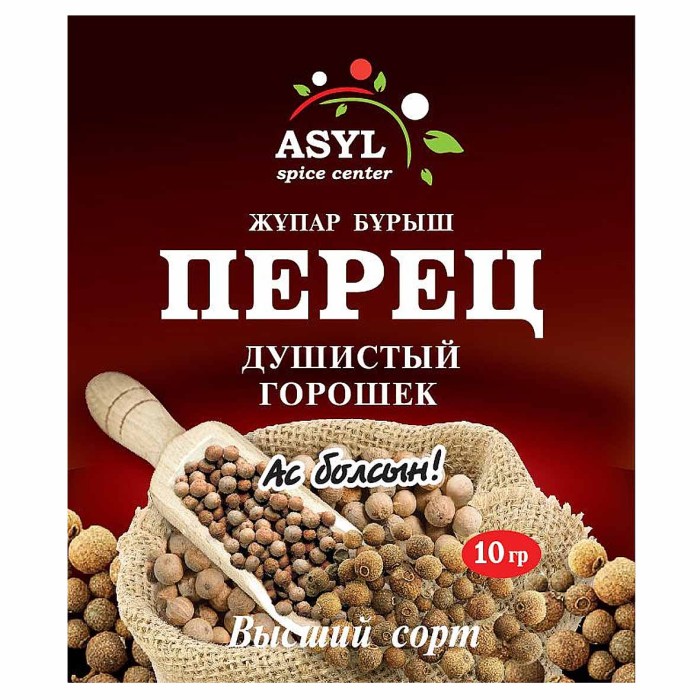Перец душистый Asyl горошком 10гр м/у