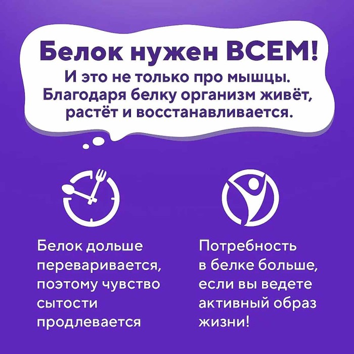 Молоко Parmalat Protein безлактозное 1,8% 1л т/п