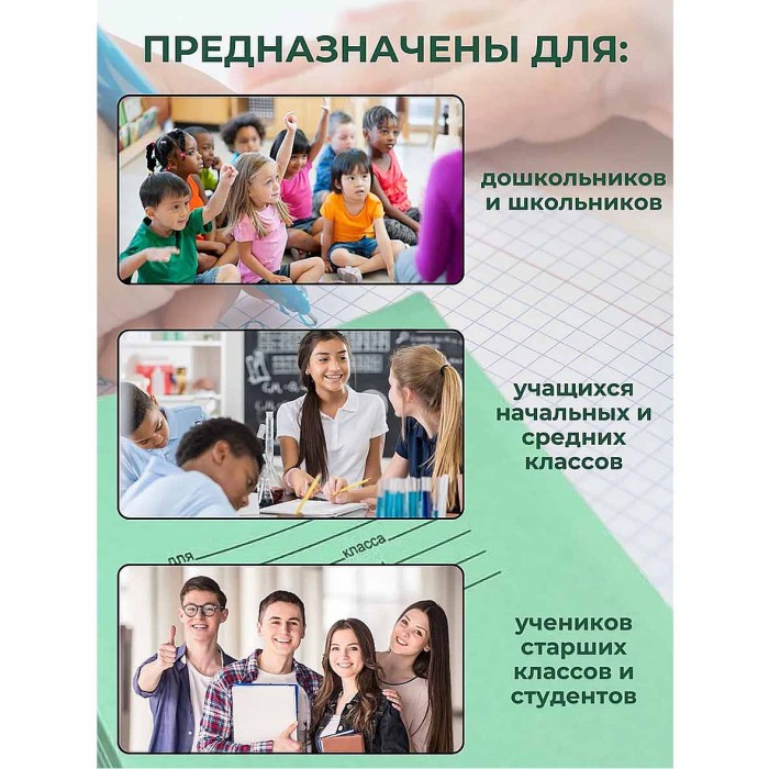 Тетрадь 12л кл