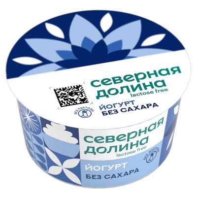 Йогурт Северная Долина безлактозный без сахара 3,2% 130гр пэт