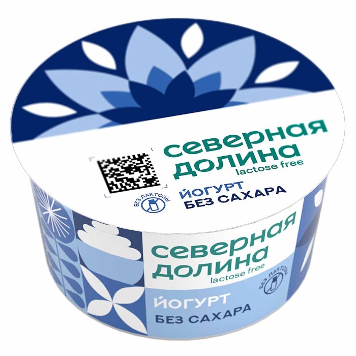 Йогурт Северная Долина безлактозный без сахара 3,2% 130гр пэт