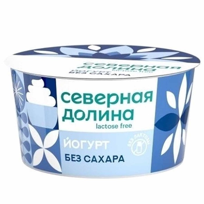 Йогурт Северная Долина безлактозный без сахара 3,2% 130гр пэт