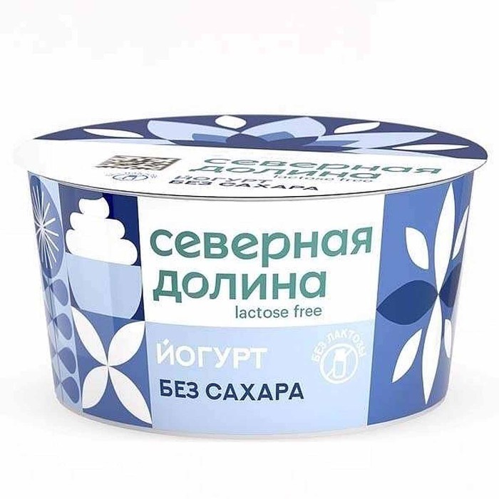 Йогурт Северная Долина безлактозный без сахара 3,2% 130гр пэт