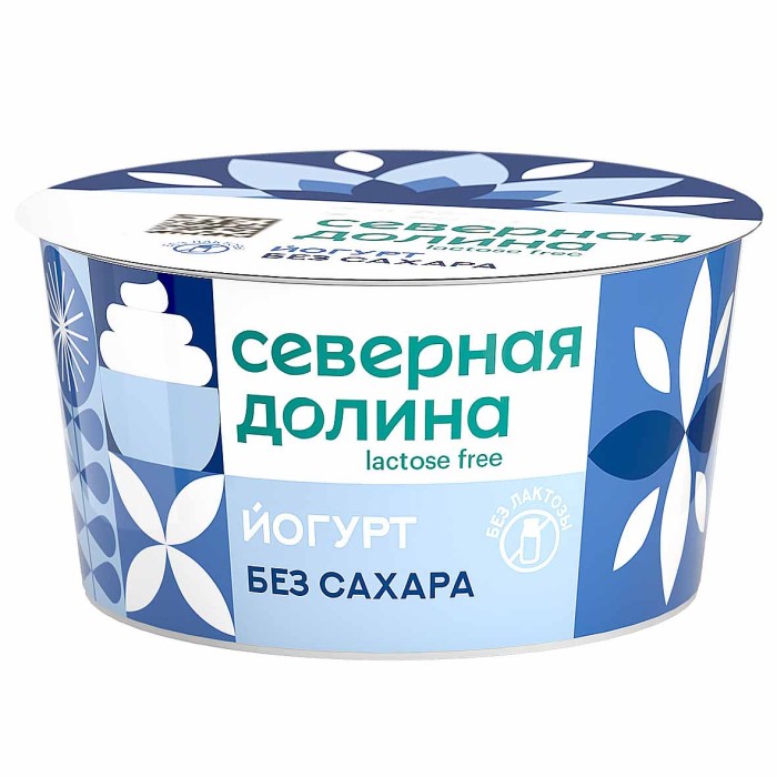 Йогурт Северная Долина безлактозный без сахара 3,2% 130гр пэт