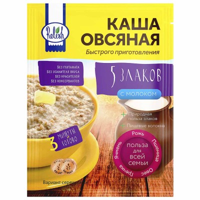 Каша мультизлаковая Relish 5 злаков с молоком 35 гр м/у