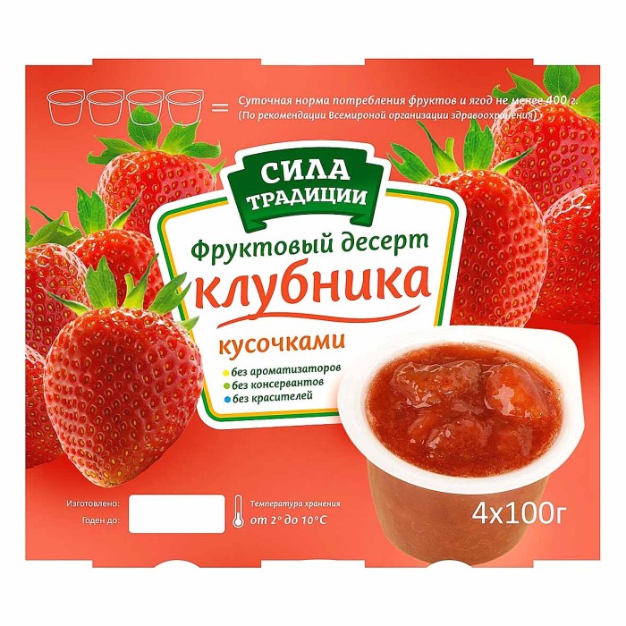 Десерт Сила Традиции фруктовый Клубника 4*100гр пэт