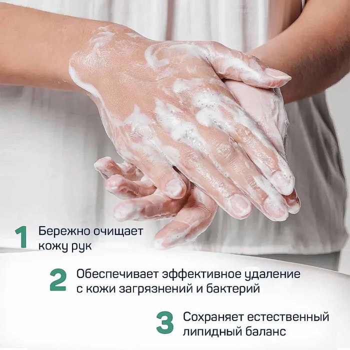 Мыло жидкое Aura Антибактериальное 500мл д/п