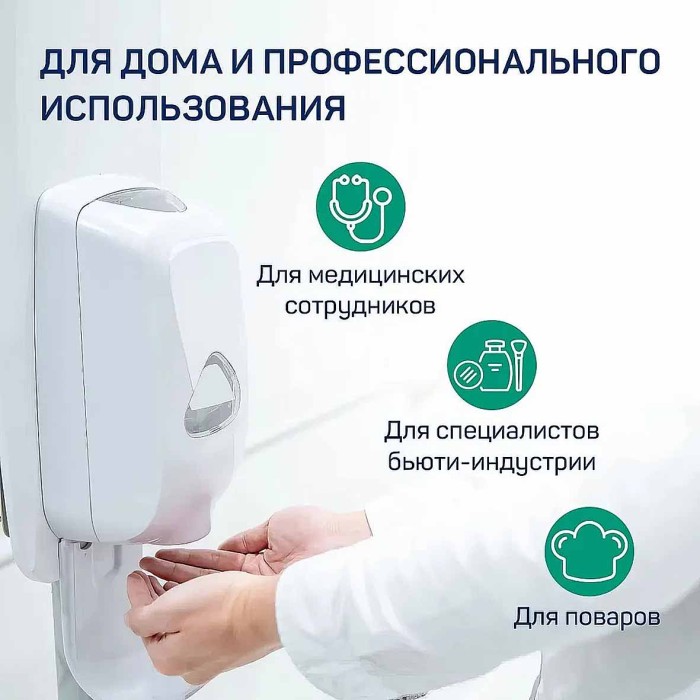 Мыло жидкое Aura Антибактериальное 500мл д/п