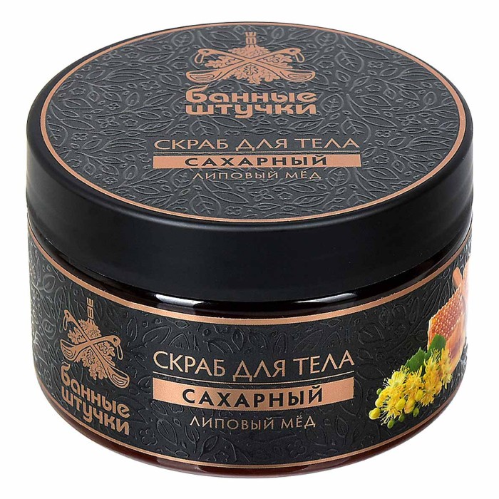 Скраб для тела Банные штучки Липовый мед 250мл пэт
