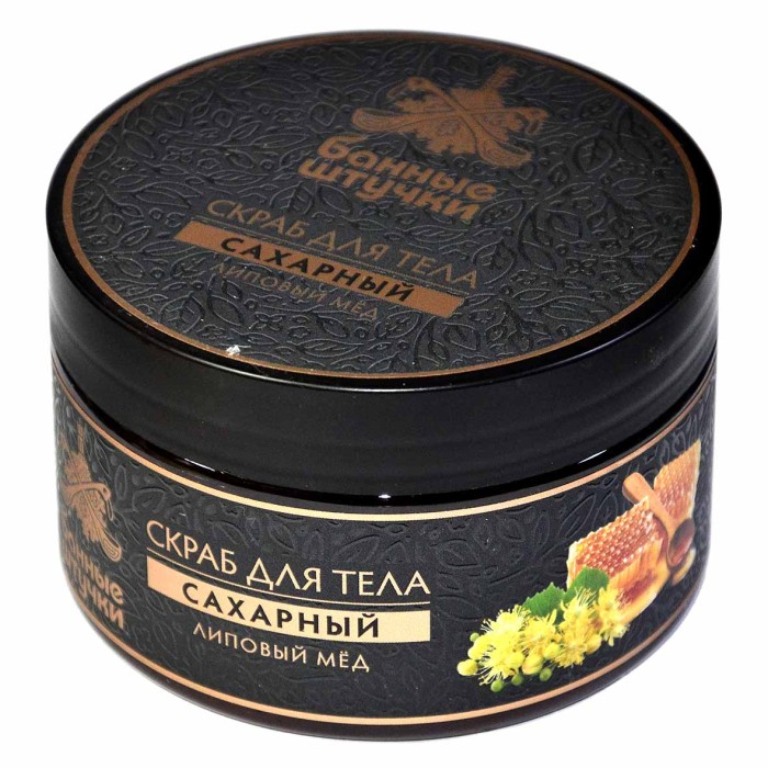 Скраб для тела Банные штучки Липовый мед 250мл пэт