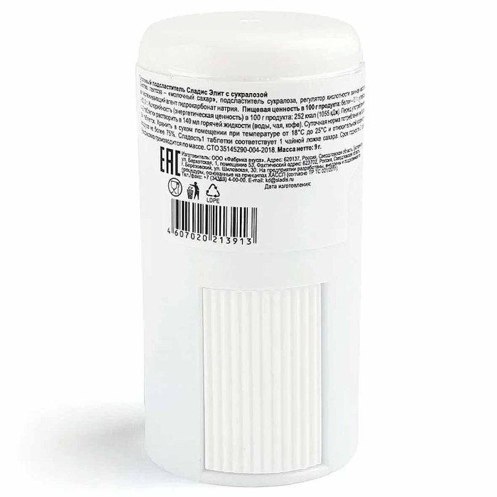 Заменитель сахара Сладис-Элит 150шт пэт