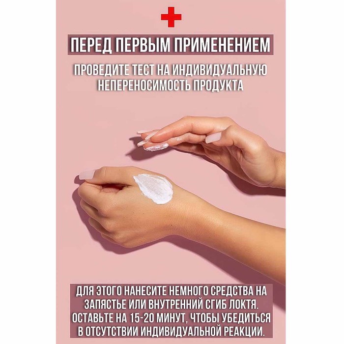 Набор подарочный SADOER Beautify Nectar Luxury 7в1 к/у