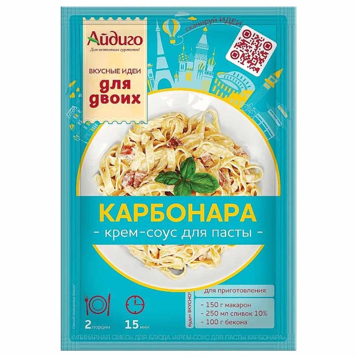 Приправа Айдиго Карбонара на второе 20гр м/у