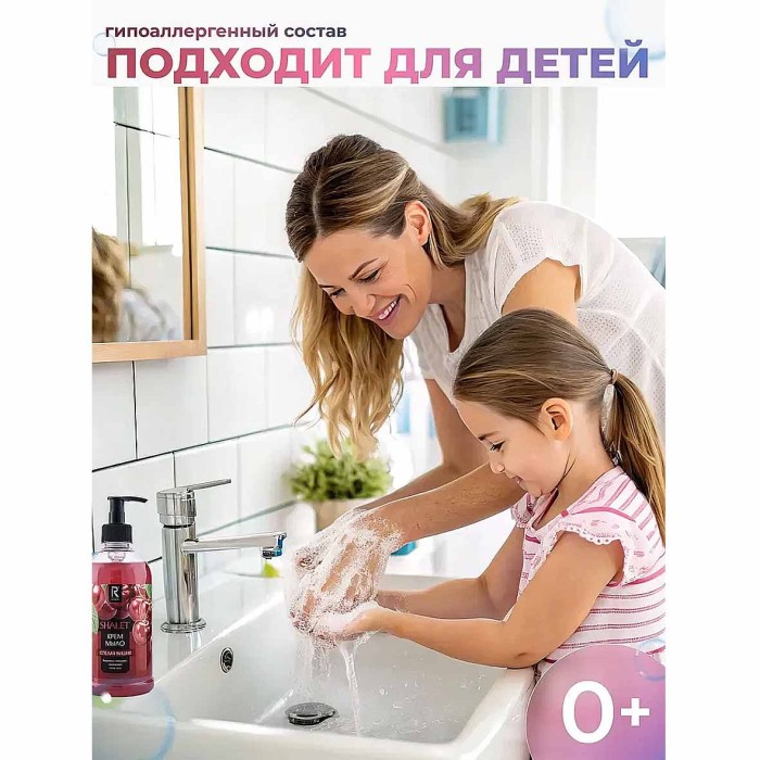 Мыло жидкое Shalet Мармишки 500мл пжт